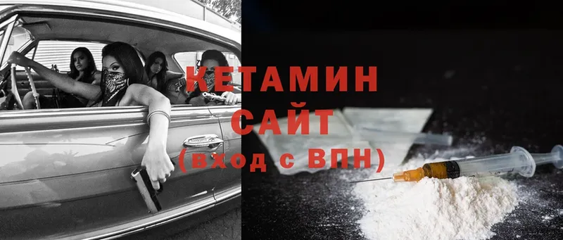 КЕТАМИН ketamine  Усолье-Сибирское 